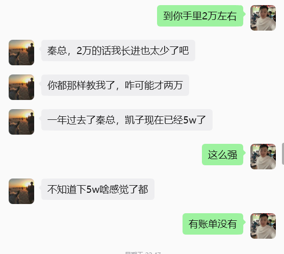 图片[31] 他01年从工地水暖工到月5W买张雪820机车，普通人的成长过程！ 老秦