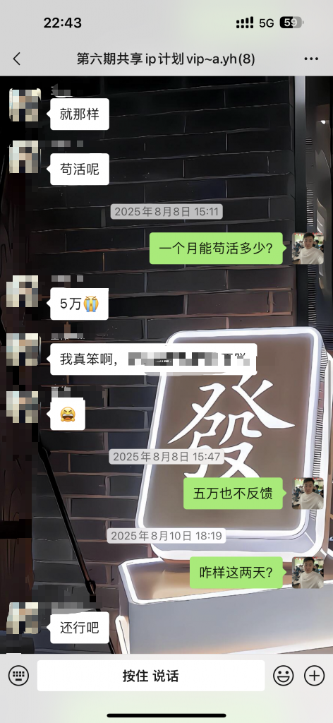 图片[30] 他01年从工地水暖工到月5W买张雪820机车，普通人的成长过程！ 老秦