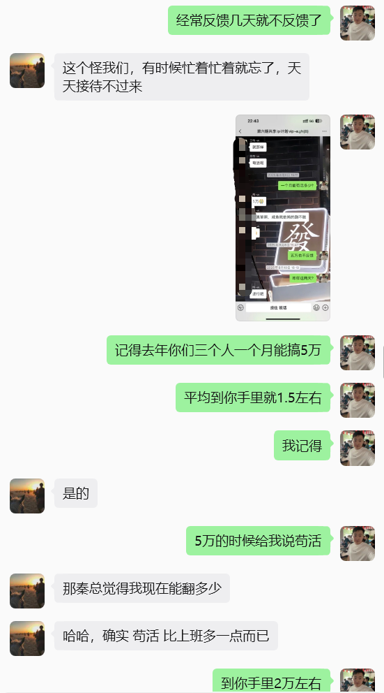 图片[29] 他01年从工地水暖工到月5W买张雪820机车，普通人的成长过程！ 老秦