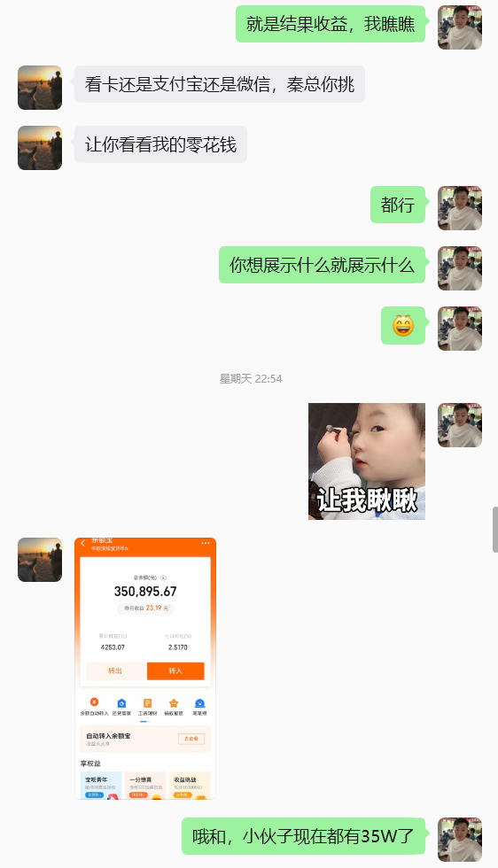 图片[32] 他01年从工地水暖工到月5W买张雪820机车，普通人的成长过程！ 老秦