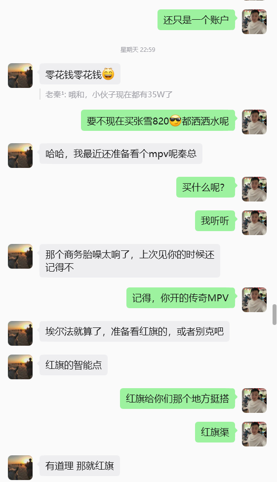 图片[34] 他01年从工地水暖工到月5W买张雪820机车，普通人的成长过程！ 老秦