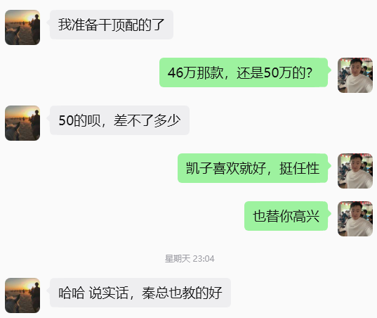 图片[35] 他01年从工地水暖工到月5W买张雪820机车，普通人的成长过程！ 老秦