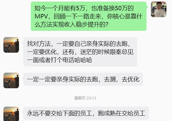图片[36] 他01年从工地水暖工到月5W买张雪820机车，普通人的成长过程！ 老秦