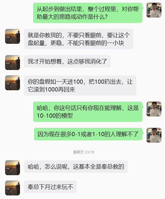 图片[37] 他01年从工地水暖工到月5W买张雪820机车，普通人的成长过程！ 老秦