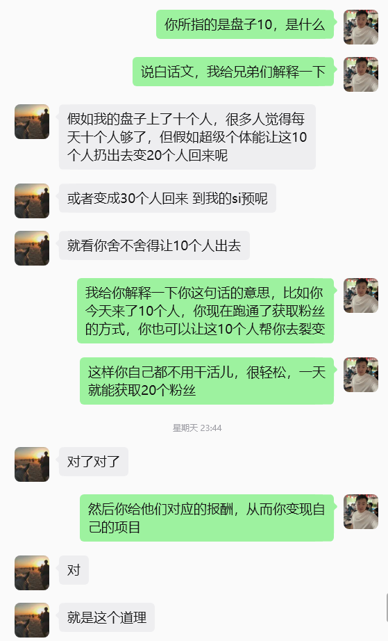 图片[41] 他01年从工地水暖工到月5W买张雪820机车，普通人的成长过程！ 老秦