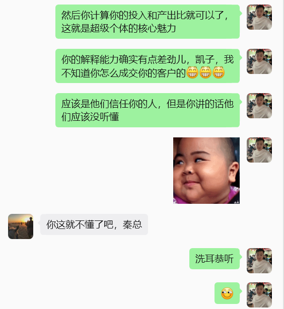 图片[42] 他01年从工地水暖工到月5W买张雪820机车，普通人的成长过程！ 老秦