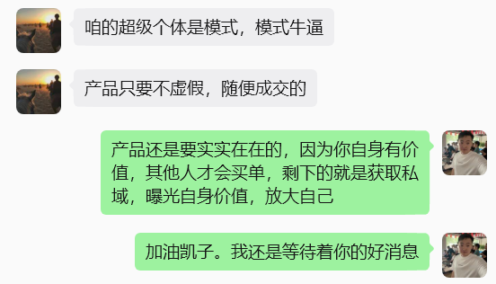 图片[43] 他01年从工地水暖工到月5W买张雪820机车，普通人的成长过程！ 老秦