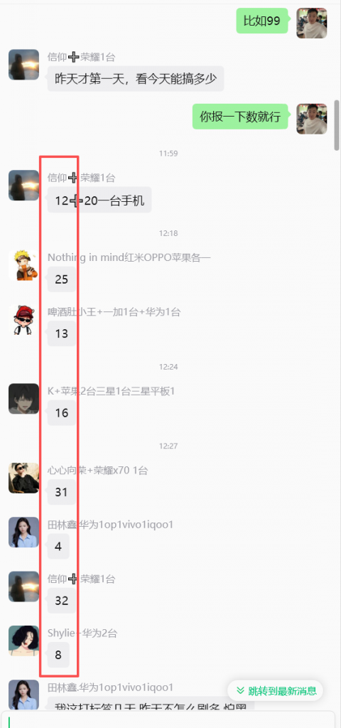 图片[3] 我最近做了一个调整，团队里有人骂我疯了！ 老秦