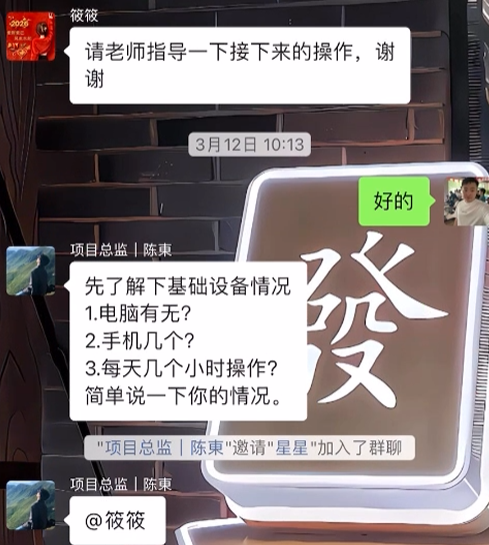 图片[8] 她43岁，辞职在家带娃，做这个12天3000+💰？如何稳定输入的记录一下！！ 老秦