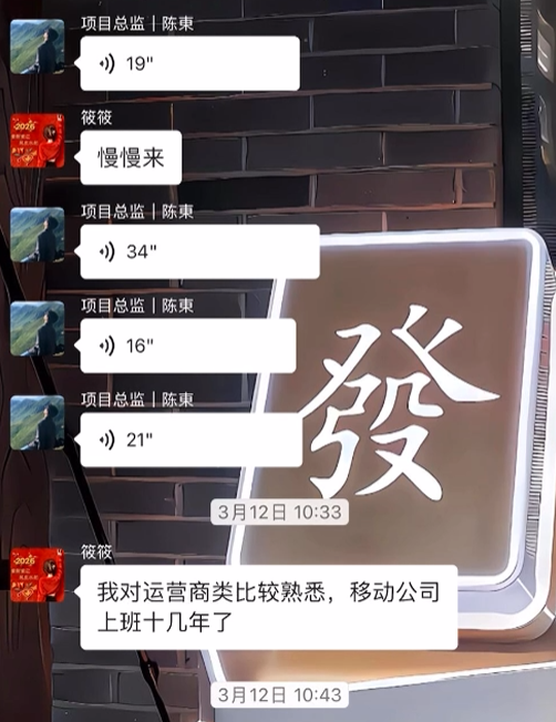 图片[9] 她43岁，辞职在家带娃，做这个12天3000+💰？如何稳定输入的记录一下！！ 老秦