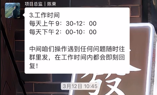 图片[10] 她43岁，辞职在家带娃，做这个12天3000+💰？如何稳定输入的记录一下！！ 老秦