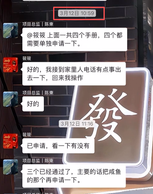 图片[11] 她43岁，辞职在家带娃，做这个12天3000+💰？如何稳定输入的记录一下！！ 老秦