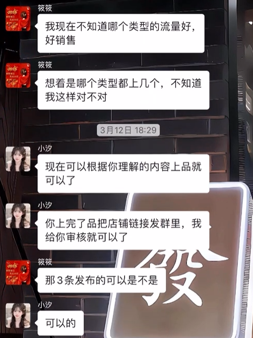 图片[12] 她43岁，辞职在家带娃，做这个12天3000+💰？如何稳定输入的记录一下！！ 老秦