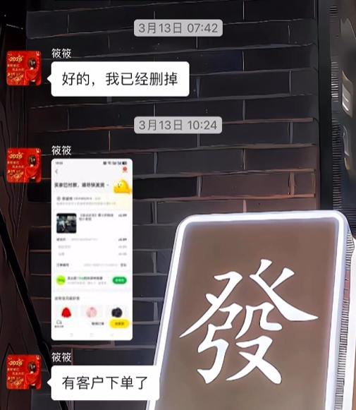 图片[14] 她43岁，辞职在家带娃，做这个12天3000+💰？如何稳定输入的记录一下！！ 老秦
