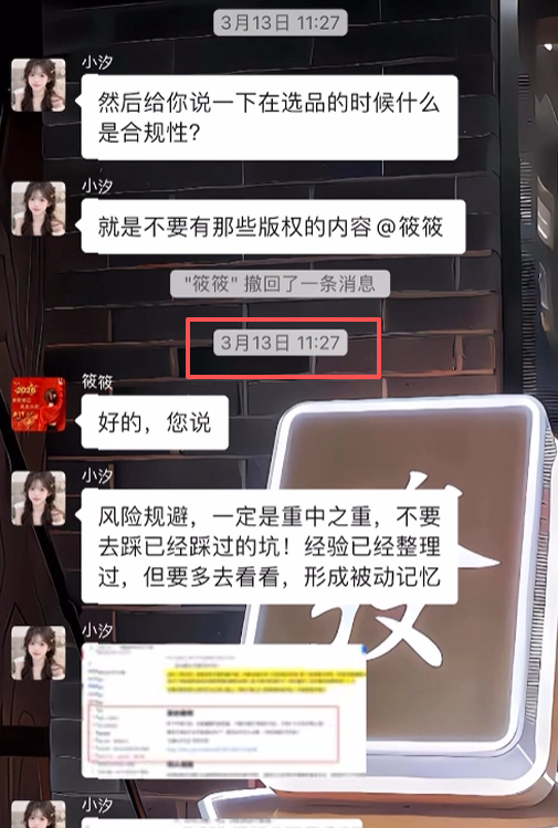 图片[15] 她43岁，辞职在家带娃，做这个12天3000+💰？如何稳定输入的记录一下！！ 老秦