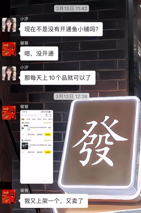 图片[16] 她43岁，辞职在家带娃，做这个12天3000+💰？如何稳定输入的记录一下！！ 老秦