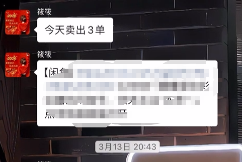 图片[17] 她43岁，辞职在家带娃，做这个12天3000+💰？如何稳定输入的记录一下！！ 老秦