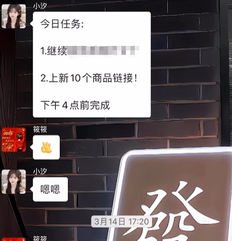 图片[18] 她43岁，辞职在家带娃，做这个12天3000+💰？如何稳定输入的记录一下！！ 老秦