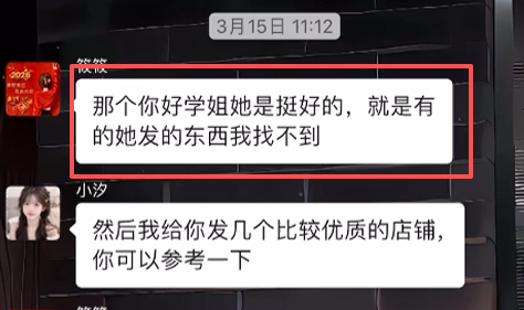 图片[19] 她43岁，辞职在家带娃，做这个12天3000+💰？如何稳定输入的记录一下！！ 老秦