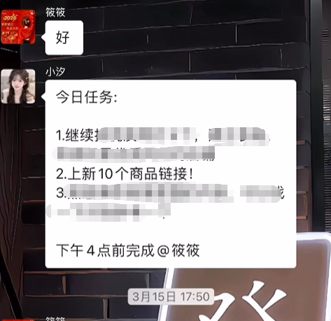图片[20] 她43岁，辞职在家带娃，做这个12天3000+💰？如何稳定输入的记录一下！！ 老秦