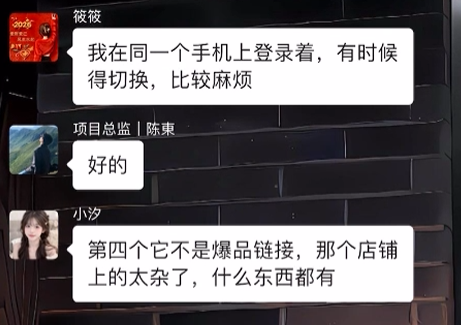 图片[21] 她43岁，辞职在家带娃，做这个12天3000+💰？如何稳定输入的记录一下！！ 老秦
