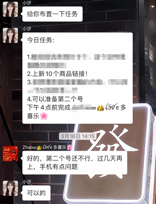 图片[22] 她43岁，辞职在家带娃，做这个12天3000+💰？如何稳定输入的记录一下！！ 老秦