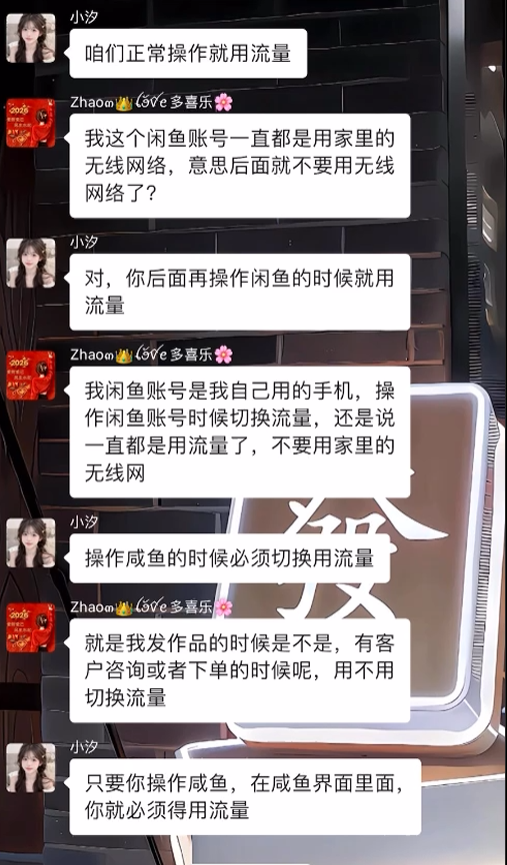 图片[23] 她43岁，辞职在家带娃，做这个12天3000+💰？如何稳定输入的记录一下！！ 老秦