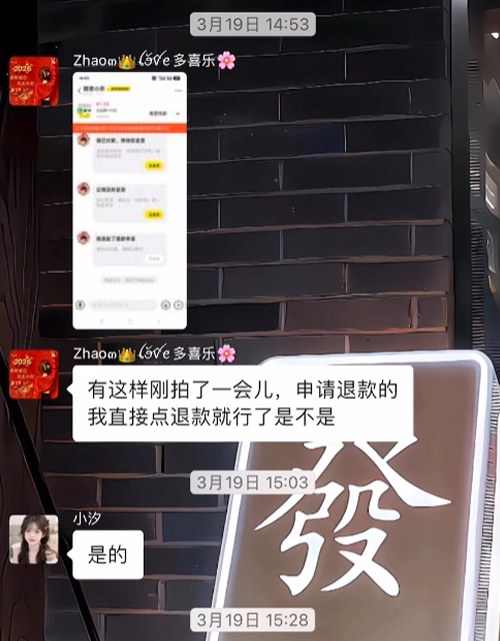 图片[24] 她43岁，辞职在家带娃，做这个12天3000+💰？如何稳定输入的记录一下！！ 老秦