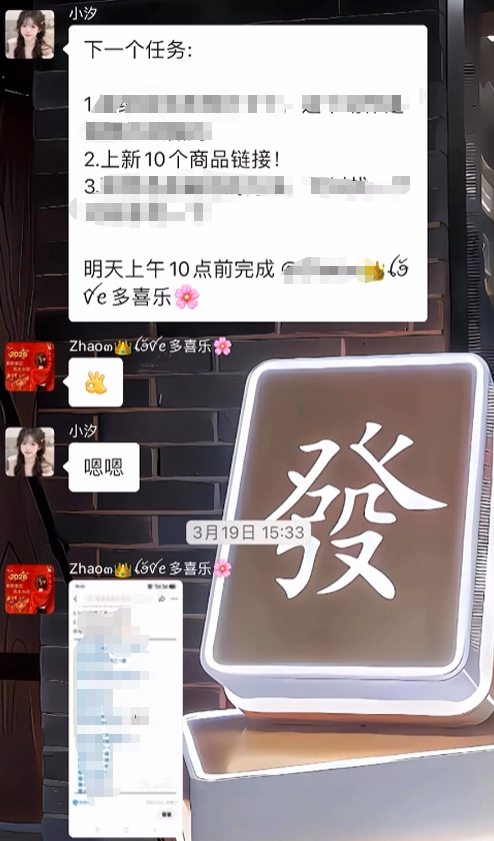 图片[25] 她43岁，辞职在家带娃，做这个12天3000+💰？如何稳定输入的记录一下！！ 老秦