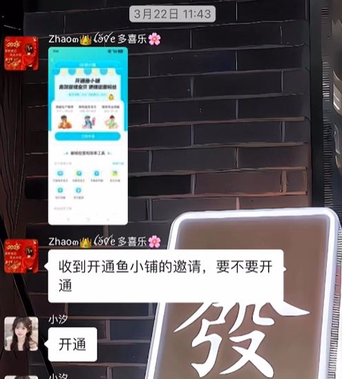 图片[26] 她43岁，辞职在家带娃，做这个12天3000+💰？如何稳定输入的记录一下！！ 老秦