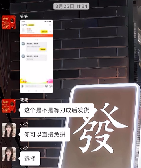 图片[27] 她43岁，辞职在家带娃，做这个12天3000+💰？如何稳定输入的记录一下！！ 老秦