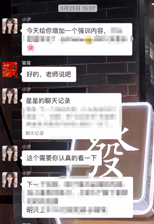图片[28] 她43岁，辞职在家带娃，做这个12天3000+💰？如何稳定输入的记录一下！！ 老秦