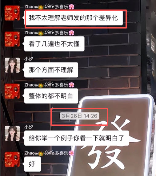 图片[29] 她43岁，辞职在家带娃，做这个12天3000+💰？如何稳定输入的记录一下！！ 老秦
