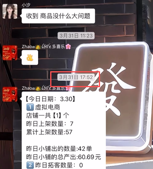 图片[32] 她43岁，辞职在家带娃，做这个12天3000+💰？如何稳定输入的记录一下！！ 老秦