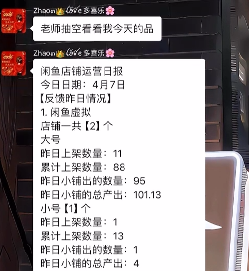 图片[33] 她43岁，辞职在家带娃，做这个12天3000+💰？如何稳定输入的记录一下！！ 老秦