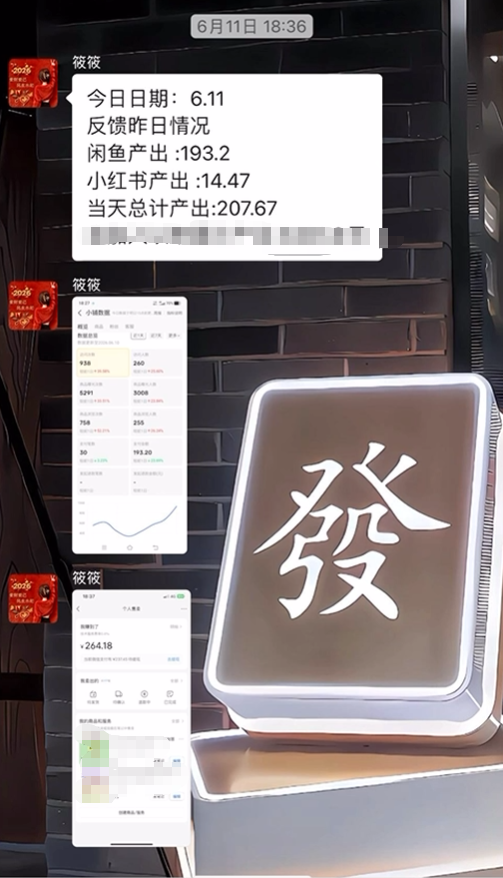 图片[37] 她43岁，辞职在家带娃，做这个12天3000+💰？如何稳定输入的记录一下！！ 老秦