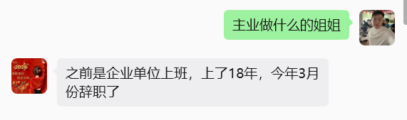 图片[44] 她43岁，辞职在家带娃，做这个12天3000+💰？如何稳定输入的记录一下！！ 老秦