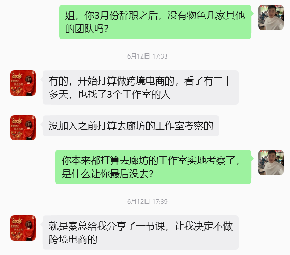 图片[45] 她43岁，辞职在家带娃，做这个12天3000+💰？如何稳定输入的记录一下！！ 老秦