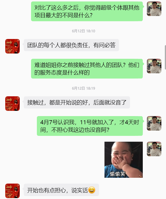 图片[46] 她43岁，辞职在家带娃，做这个12天3000+💰？如何稳定输入的记录一下！！ 老秦