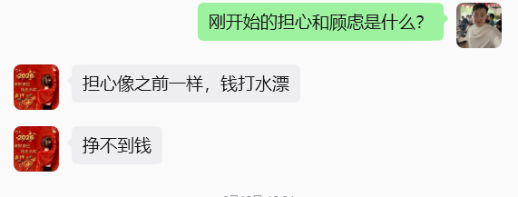 图片[47] 她43岁，辞职在家带娃，做这个12天3000+💰？如何稳定输入的记录一下！！ 老秦