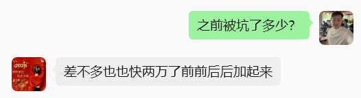 图片[48] 她43岁，辞职在家带娃，做这个12天3000+💰？如何稳定输入的记录一下！！ 老秦