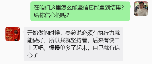 图片[49] 她43岁，辞职在家带娃，做这个12天3000+💰？如何稳定输入的记录一下！！ 老秦