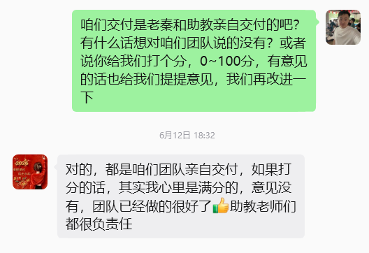 图片[50] 她43岁，辞职在家带娃，做这个12天3000+💰？如何稳定输入的记录一下！！ 老秦