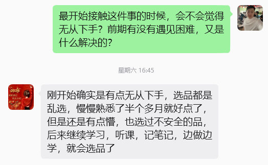 图片[55] 她43岁，辞职在家带娃，做这个12天3000+💰？如何稳定输入的记录一下！！ 老秦