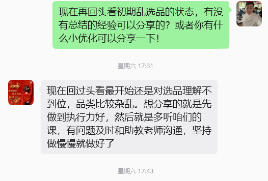 图片[56] 她43岁，辞职在家带娃，做这个12天3000+💰？如何稳定输入的记录一下！！ 老秦