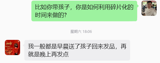 图片[58] 她43岁，辞职在家带娃，做这个12天3000+💰？如何稳定输入的记录一下！！ 老秦