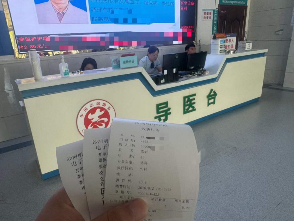 图片[2] 我以前想带100个兄弟开豪车，现在只想让身边几个人多一份保障！ 老秦