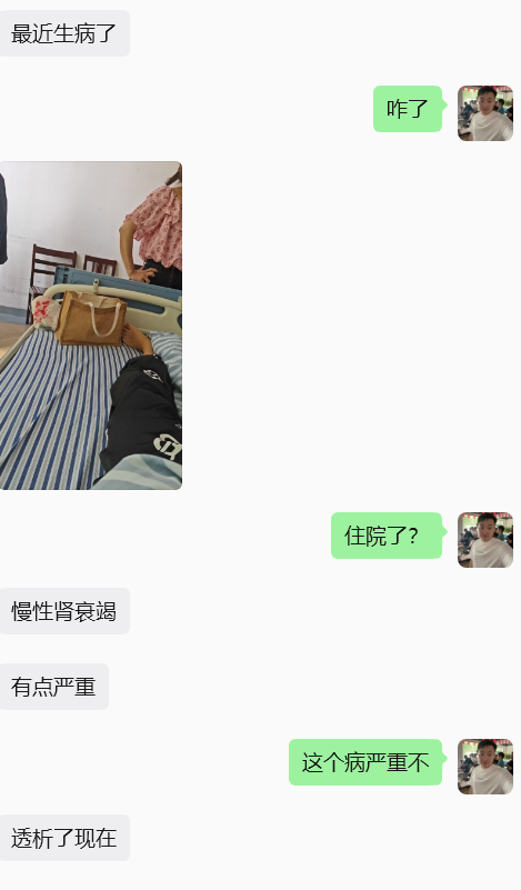 图片[3] 我以前想带100个兄弟开豪车，现在只想让身边几个人多一份保障！ 老秦
