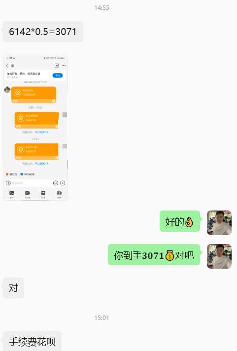 图片[4] 我以前想带100个兄弟开豪车，现在只想让身边几个人多一份保障！ 老秦