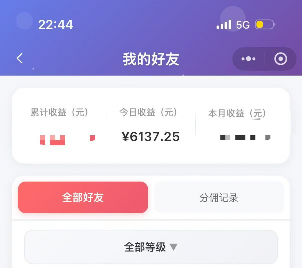图片[4] 头条 + 伙伴计划合规玩法，单日 6135.25，怎么做到月入 10 万 +？ 老秦